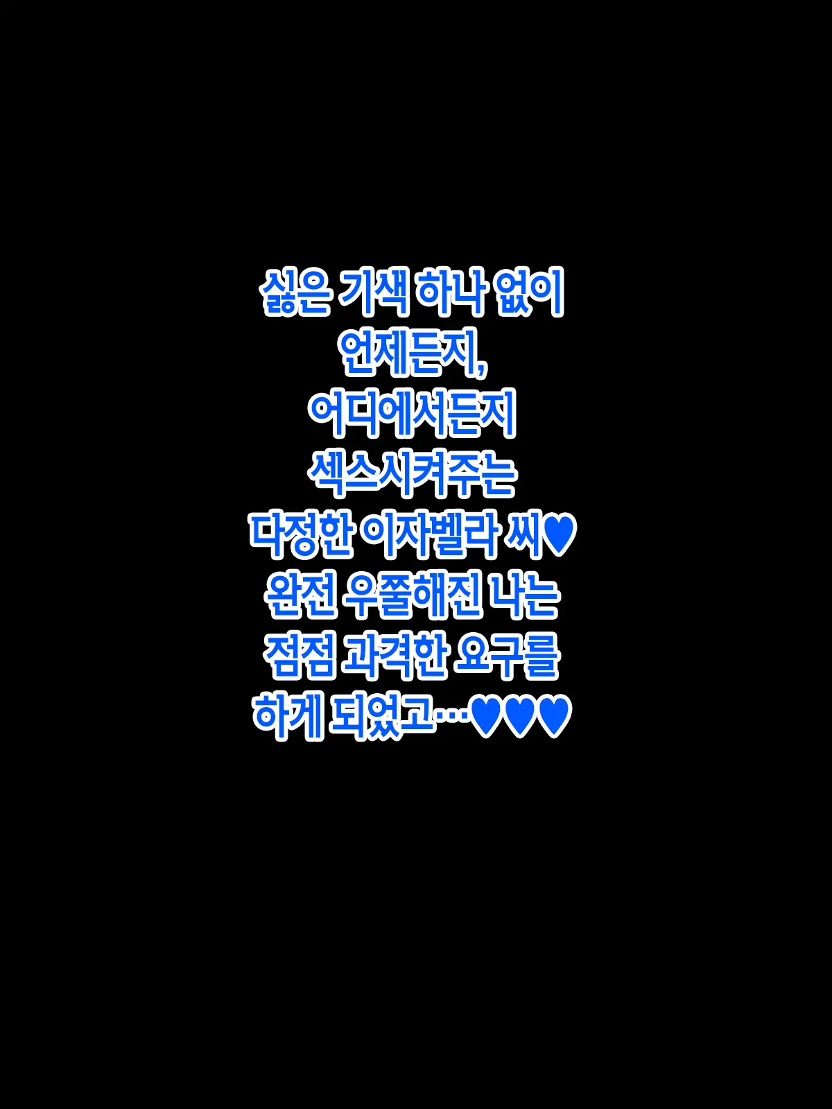 Kyokon Erogaki, Muteikou Dekaketsu Nanbei Musume O Yaritai Houdai | 거근 에로 꼬마 무저항 왕궁뎅이 남미 아가씨를 내 맘대로 섹스